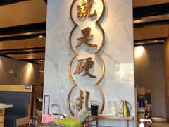 -么子烤肉(化龙池店)