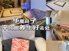 -华夏良子·足道SPA艾灸(开源店)