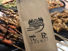 -沈记烧烤海鲜(江汉二路店)