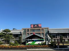 -韩上楼
