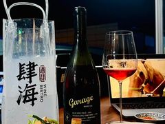 -肆海小川菜酒馆Wine Bistro (青年路店)