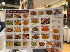 -瑞丰园庭院餐厅·白族传统家常菜