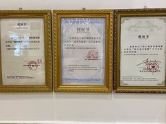 -三辣馆