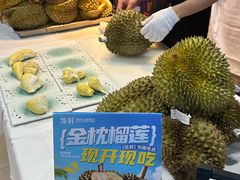 -领鲜活海鲜榴莲自助火锅(东门店)