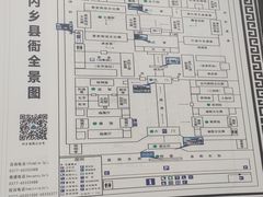 -内乡县衙博物馆