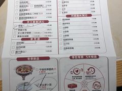 菜单-大碗先生(万家丽店)