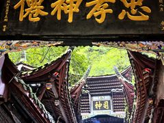 -青城山