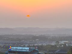 -仙海旅游度假区