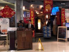 门面-乾园(天河城店)