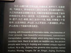 -九江市博物馆