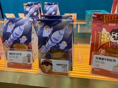-爸爸糖吐司面包(北京崇文门店)