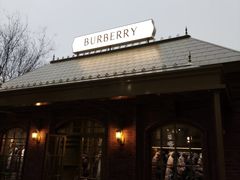 -BURBERRY(北京王府中环店)
