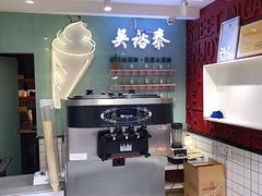-吴裕泰茶庄(鼓楼店)