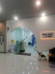 -Rise Hair上升造型
