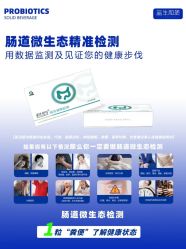 -安吉拉青春化管理中心
