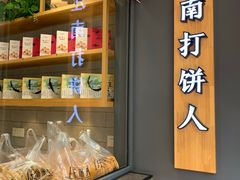 -汪保来(杭州解放路店)