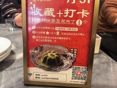 -兴仙饭店·闽味海鲜(马尾总店)