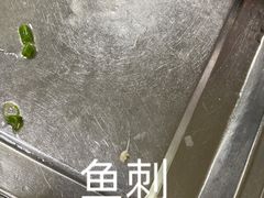 -汪家馄饨(集庆路店)
