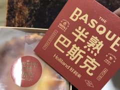 -好利来(团结湖店)