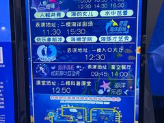 -泉城欧乐堡海洋极地世界