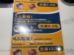 -燃尖儿自助串串火锅(新业广场店)