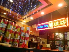 -香港鸿记冰室