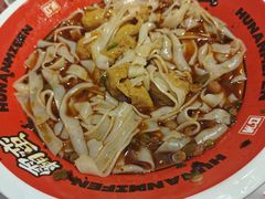 -霸蛮湖南菜·牛肉粉(荣京西街店)