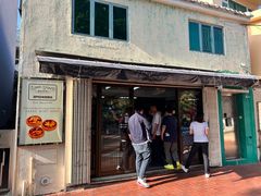 -安德鲁饼店(原店)