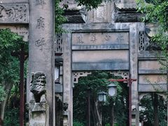 -南关石牌坊古镇