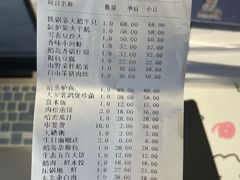 -大鹅岛绿色生态美食园