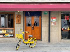 -沪水焙煎室(淡水路店)