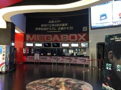 -美嘉欢乐影城(万象城店)