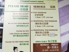 -清迈女子监狱马杀鸡(无分店)