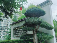 -北岭山森林公园