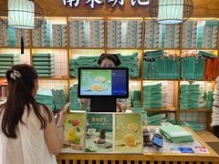 -南宋胡记(杭州河坊街店)