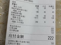 -深圳柯记餐厅(大望店)