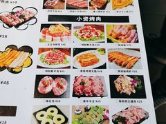 -猪的故事·韩式烤肉(韩乐坊店)