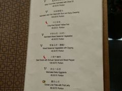 android_upload_pic-利顺德大饭店·水岸中餐厅(小白楼店)