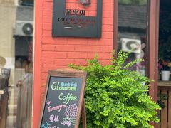 -萤火虫咖啡(后海店)