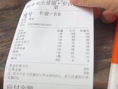 -老李家土菜馆·安吉地标美食