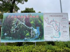 -广东大峡谷