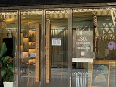 -心隐·按摩·SPA(盈石广场店)