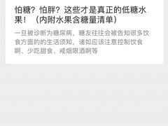 -上海交通大学医学院附属瑞金医院(总院)