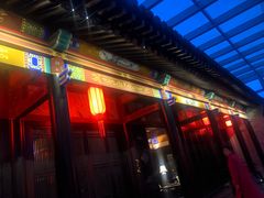 门面-鼓楼东街老火锅(鼓楼店)