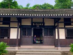 -邓小平故里