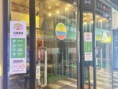 -水善汇旗舰店(金牛路店)