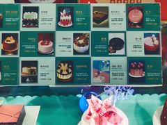 -第戎蛋糕(恒隆广场店)