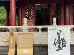 -丰都鬼城名山景区