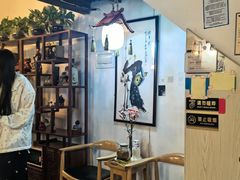 -铭洋专业采耳(田子坊店)