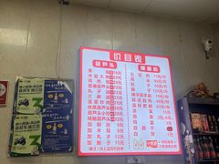 -朱秀英梆梆肉葫芦头(琉璃街店)